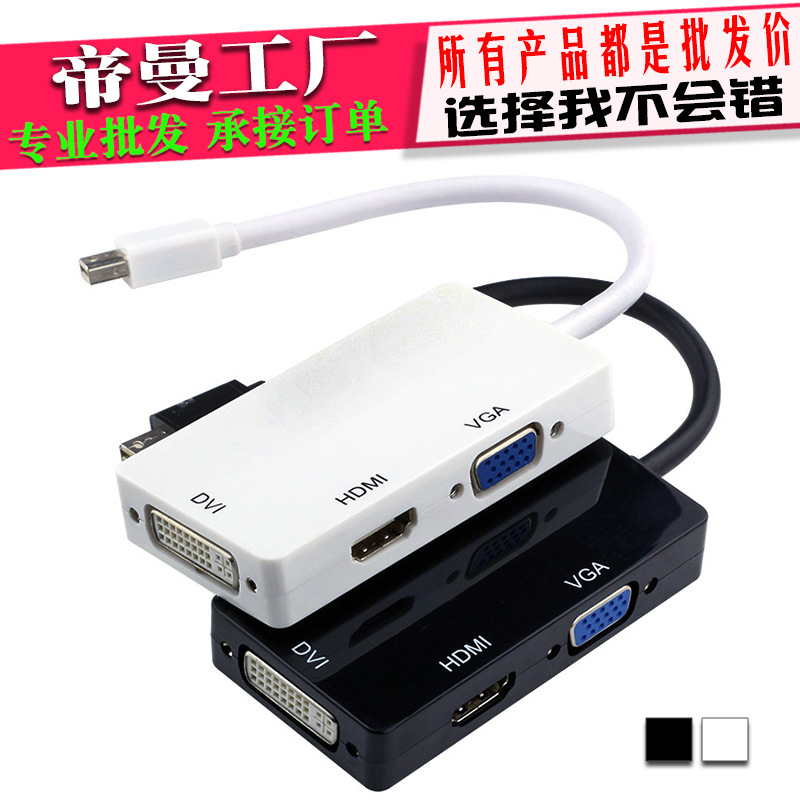 海洋堂雷电 HDMI线 艺术与科技的跨界融合