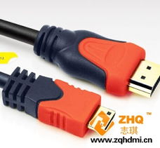 志琪1.4版HDMI高清线 畅享高清视界的理想选择